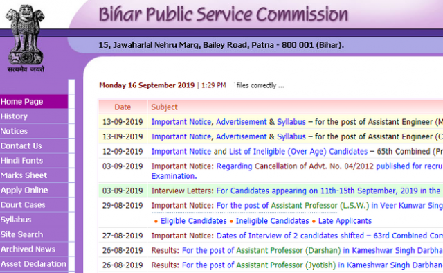 Bpsc Assistant Engineer Notification Important Dates Application