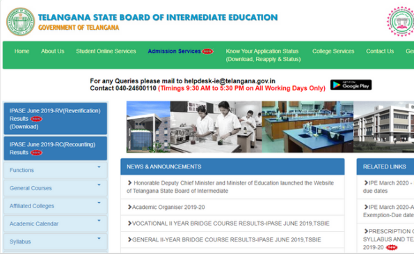 Tsbie Intermediate Reverification And Recounting Result Released At