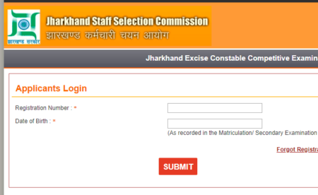 JSSC Special Branch Constable 2019 Admit Card