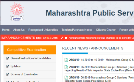 MPSC 2019 Results