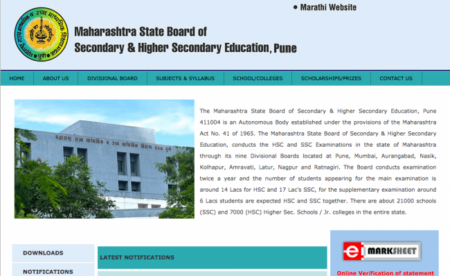 Maharashtra Supplementary Results 2019