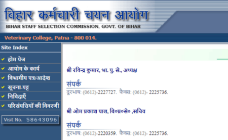 BSSC Stenographer Recruitment 2019 Exam