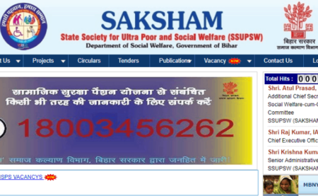 Bihar BISPS Recruitment 2019