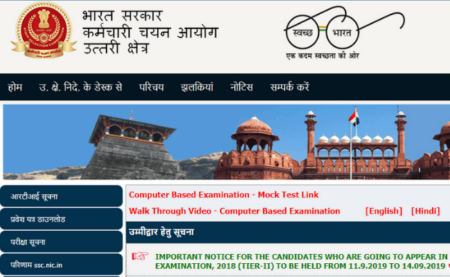 SSC CGL Admit Card 2019