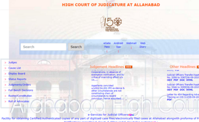 Allahabad High Court UP HJS 2019 Prelims Answer Key Released