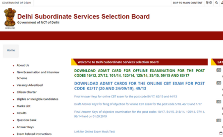 DSSSB Junior Environmental Engineer Admit Card