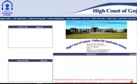 Gujarat High Court Recruitment 2019