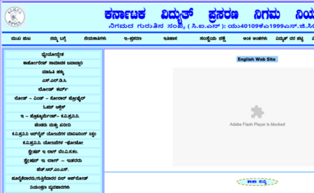 KPTCL JSA JPM Admit card 2019