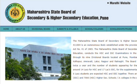 Maharashtra Board Class 12th