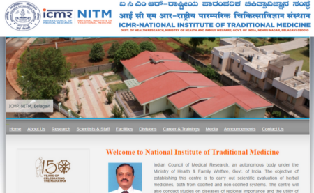 NITM Recruitment 2019