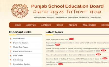 PSTET 2019 Notification