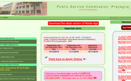 UP LT Grade Teacher Result 2018-19