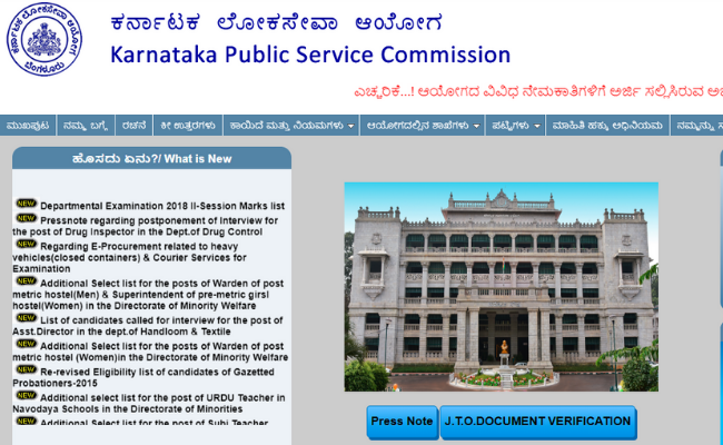 KPSC Sales Assistant Answer Key 2019 to be Released Soon on www.bagsaleusa.com Check for more ...