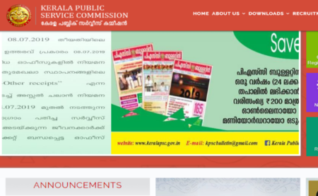 KPSC Recruitment 2019