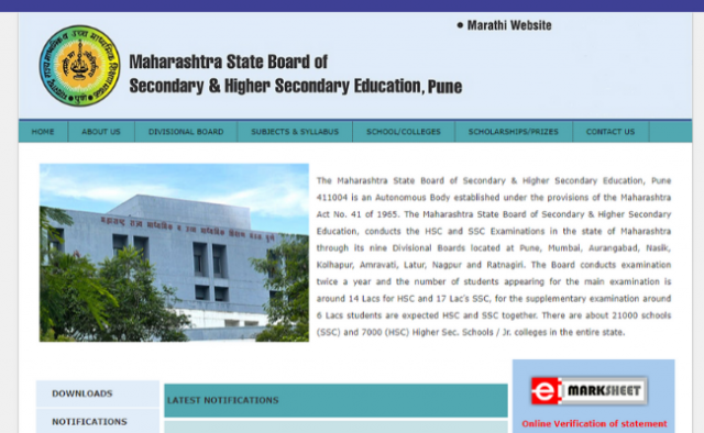 Maharashtra Board Private Enrolment 2019 HSC and SSC Application Form Filling Started at ...