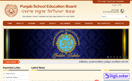 Punjab Board PSEB Class 12th Date Sheet 2020