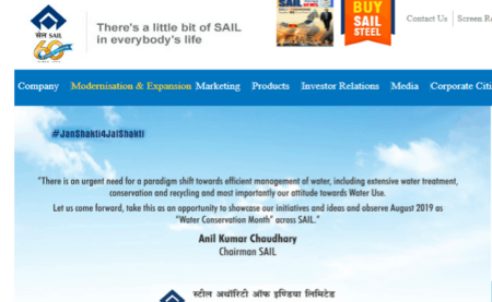 SAIL 2019 Recruitment