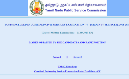 TNPSC Civil Judge Prelims Admit Card 2019