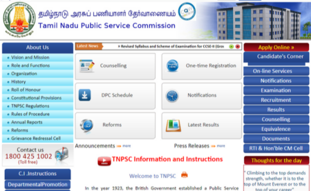 TNPSC Combined Civil Service Group 2 Interview Dates