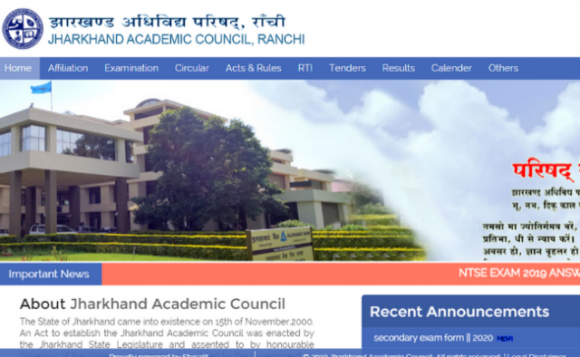 Jharkhand 10th Class 2020 Notification: Registration Process Started ...