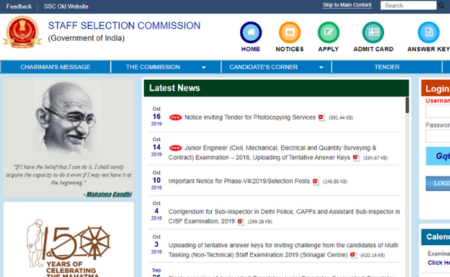 SSC CHSL 2019-20 Important Updates