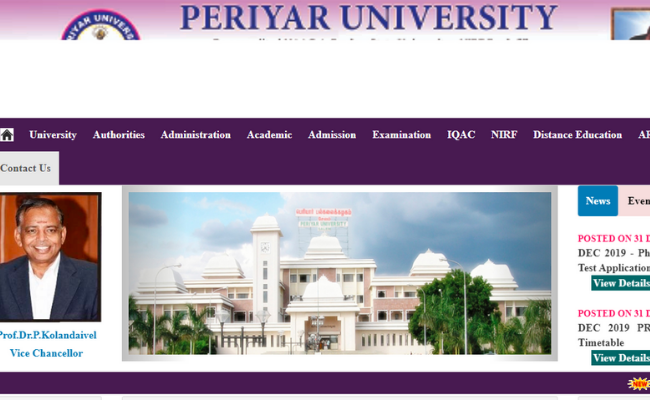 Periyar University Result 2019: UG November 2019 Exam Result Declared ...
