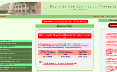 UPPSC Unani Medical Officer 2020 Answer Key